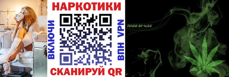Наркота Невинномысск kraken ССЫЛКА Alpha PVP Мефедрон ГАШ