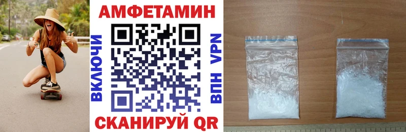 сколько стоит Невинномысск Амфетамин Premium