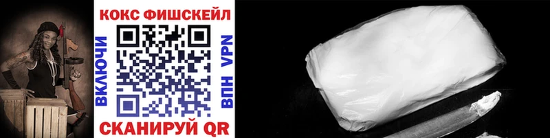 COCAIN Боливия  Невинномысск 