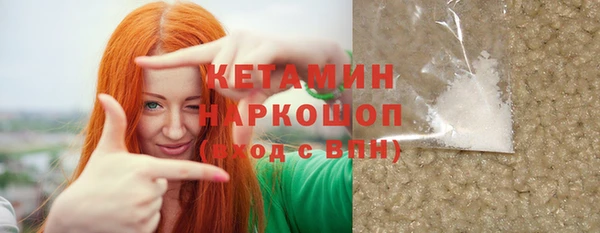 2c-b Лихославль