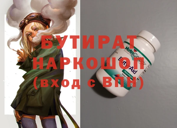2c-b Лихославль