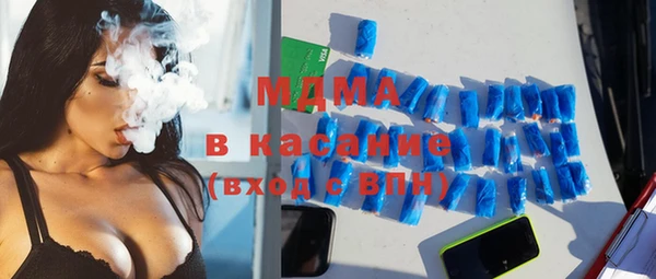 бутират Липки