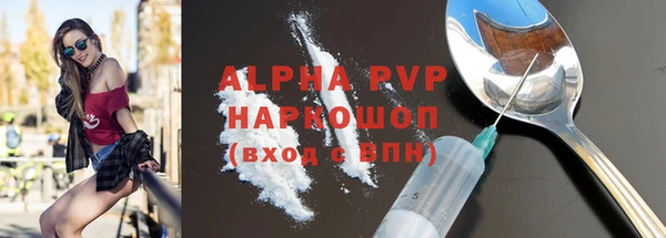 бутират Липки