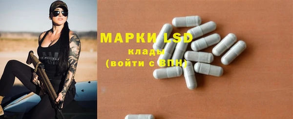 прущие грибы Лиски