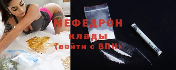прущие грибы Лиски