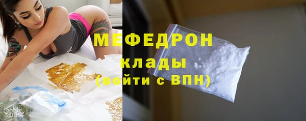 бутират Липки