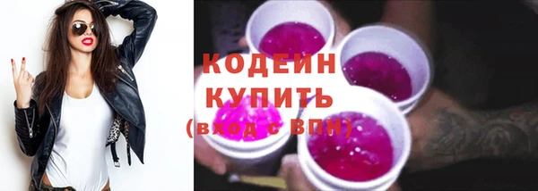 прущие грибы Лиски