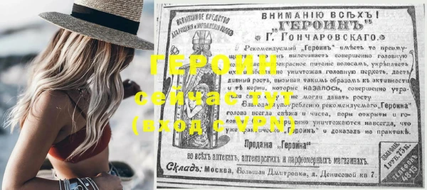 прущие грибы Лиски