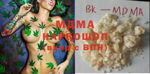 бутират Липки