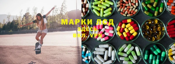 бутират Липки