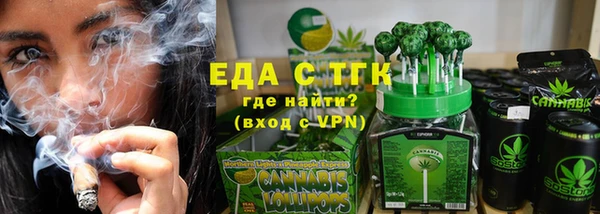 бутират Липки