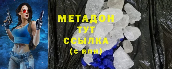 прущие грибы Лагань