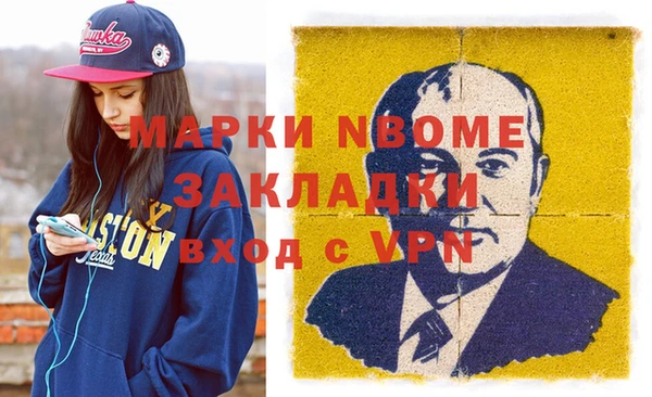 прущие грибы Лиски