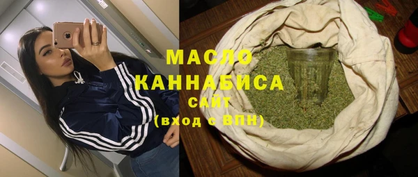 бутират Липки