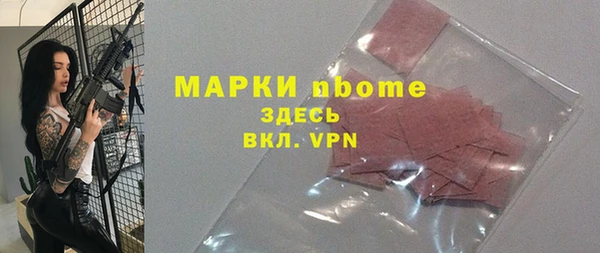 прущие грибы Лиски