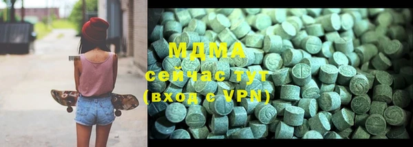 альфа пвп Ладушкин