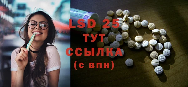 бутират Липки
