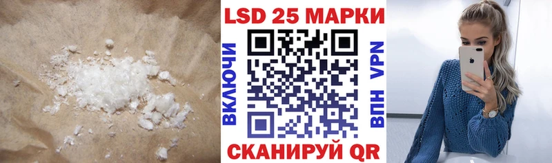 LSD-25 экстази кислота  Невинномысск 