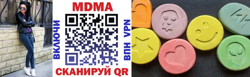 MDMA молли Невинномысск