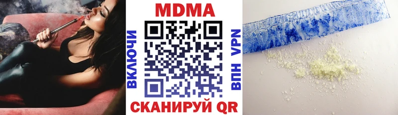 МДМА VHQ  Невинномысск 