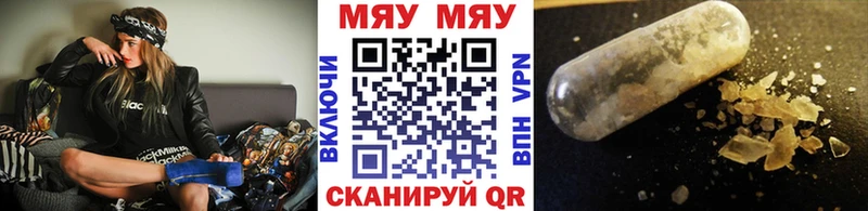 МЕФ 4 MMC  Невинномысск 