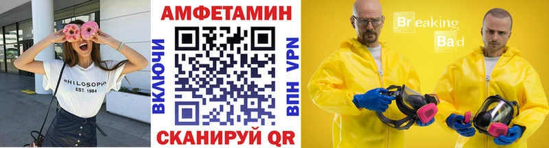 МЕТАМФЕТАМИН винт  Невинномысск 